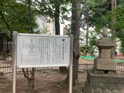 本土神社の塔