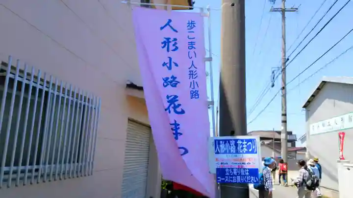 善光寺柳池院のお祭り