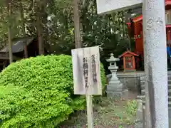 盛岡八幡宮(岩手県)