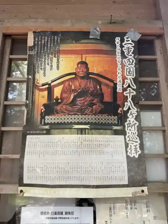 太江寺の{uncategorized: "未分類", other: "その他", undefined: "問題あり", building: "その他建物", grave: "お墓", sacred_gate: "鳥居", guardian: "狛犬", statue: "像", buddha: "仏像", history: "歴史", nature: "自然", garden: "庭園", animal: "動物", pagoda: "塔", temizu: "手水舎", mountain_gate: "山門・神門", sanctuary: "本殿・本堂", subordinate: "末社・摂社", art: "芸術", scenery: "景色", jizo: "地蔵", ema: "絵馬", goshuin: "御朱印", omikuji: "おみくじ", items: "授与品その他", amulet: "お守り", goshuincho: "御朱印帳", eats: "食事", festival: "お祭り", votive_dance: "神楽", shichigosan: "七五三参", wedding: "結婚式", experience: "体験その他", initially: "初詣", around: "周辺", anti_infection: "感染症対策"}