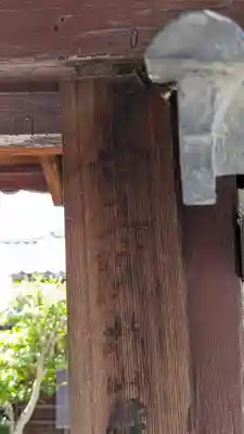 善立院(京都府)