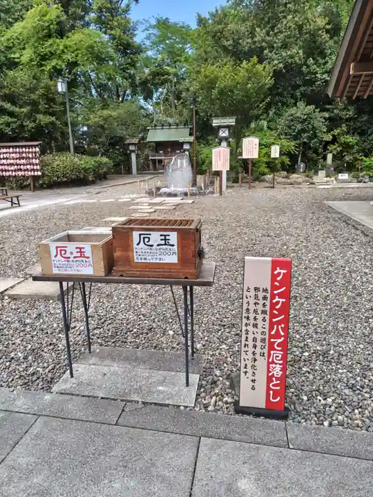 櫻木神社(千葉県)