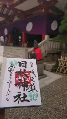 日枝神社のその他建物