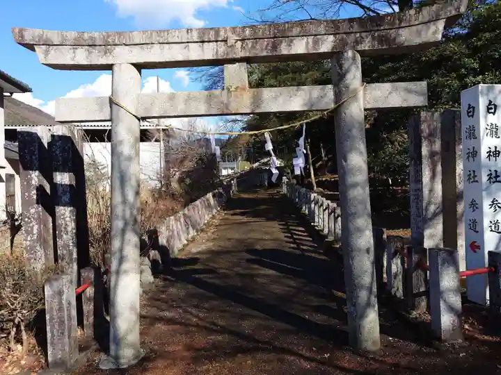 白瀧神社(群馬県)