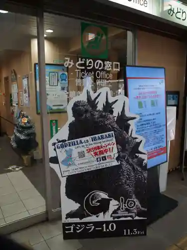 (下館)羽黒神社の周辺