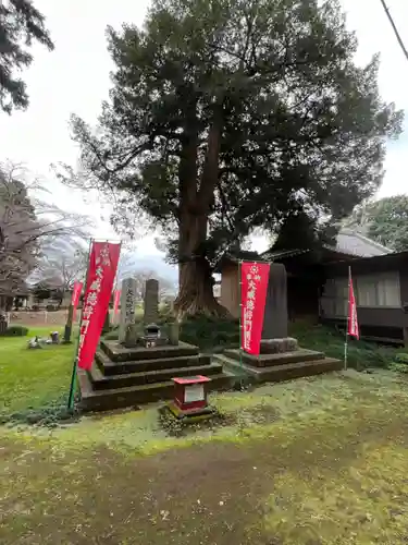 神田山延命院(茨城県)