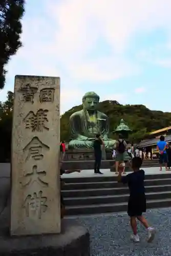 高徳院のその他建物