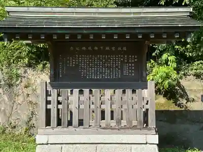 甲宗八幡宮(福岡県)