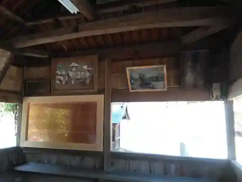 真止戸山神社のその他建物