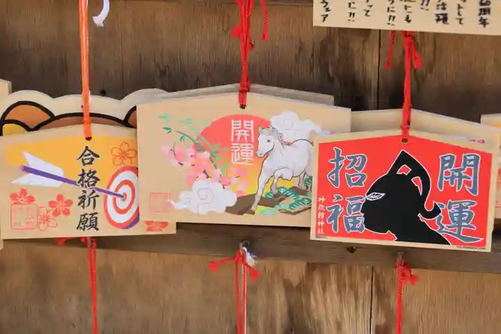 神炊館神社 ⁂奥州須賀川総鎮守⁂の絵馬
