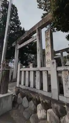 御井神社(岐阜県)