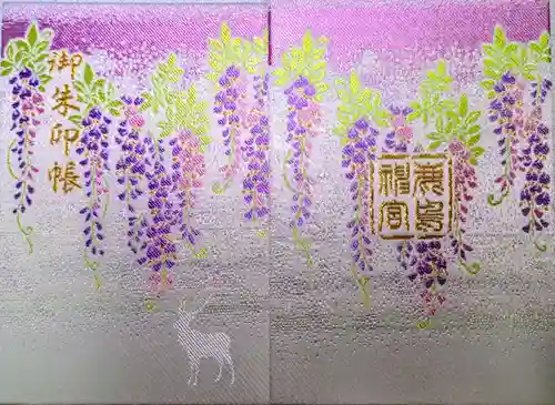 鹿島神宮(茨城県)