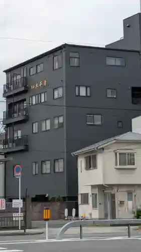 太平寺(大阪府)