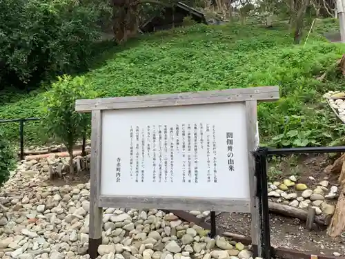 日枝神社の歴史