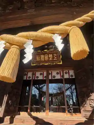 上野総社神社(群馬県)