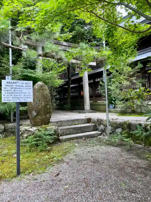 市神神社の鳥居