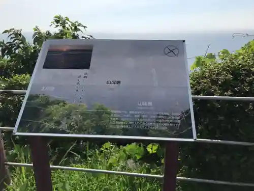 浦島稲荷神社のその他建物