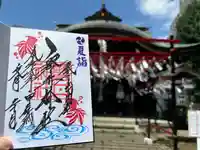 磐井神社(東京都)