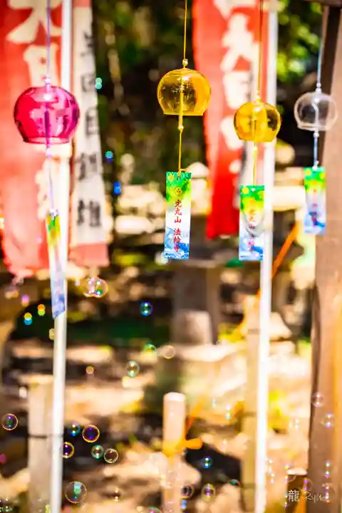 光丸山 法輪寺(栃木県)