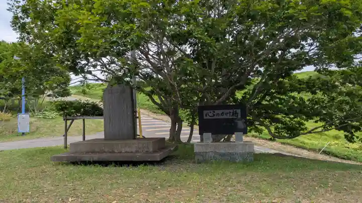 厚岸真龍神社(北海道)