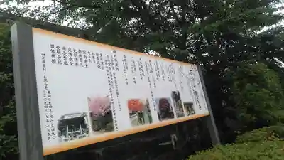 観音寺のその他建物