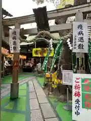 少彦名神社(大阪府)