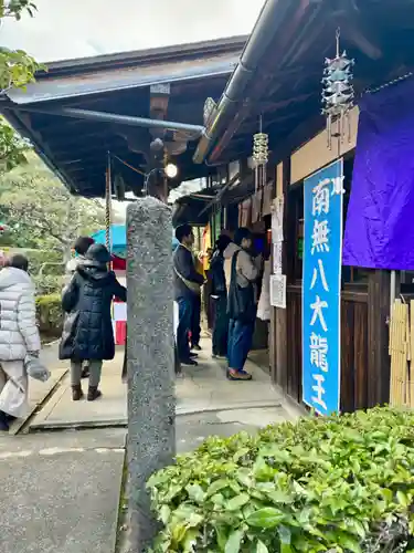 戒光寺（戒光律寺）(京都府)