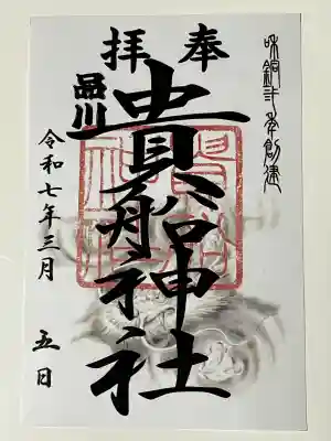 品川貴船神社(東京都)