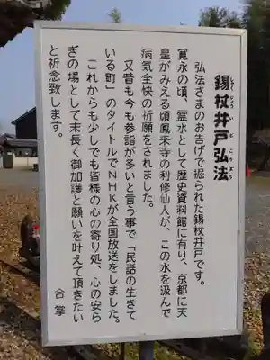 祇園山 徳城寺(愛知県)