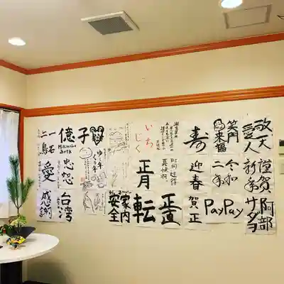 京都祇園堂(廃寺?)(京都府)