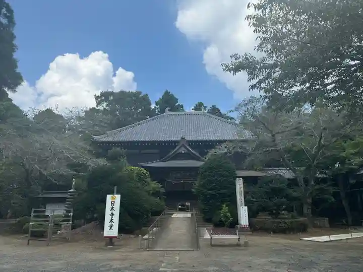 日本寺(千葉県)