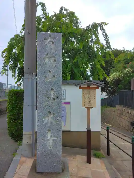 清水寺のその他建物