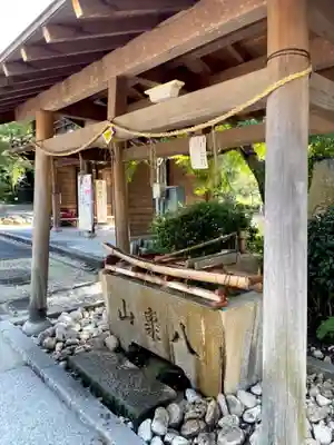 八事山 興正寺の手水舎