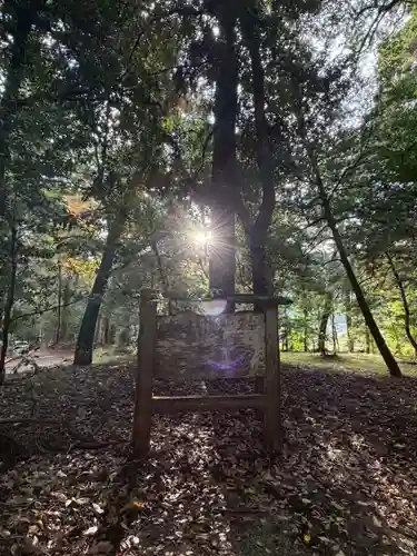 伊和神社(兵庫県)
