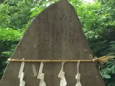 武州与野天祖神社のその他建物