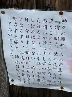 八大龍王神社(徳島県)