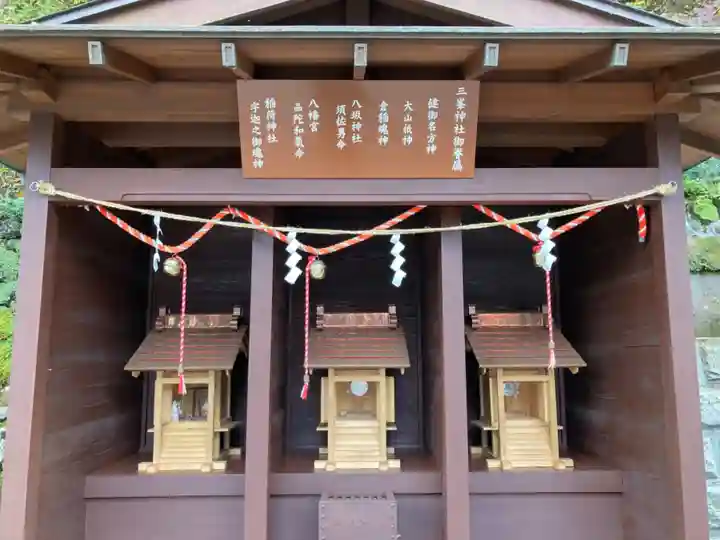 伊香保神社の末社・摂社