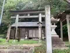 熊野神社の鳥居