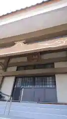 釈迦尊寺の本殿