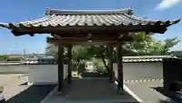 宗清寺(埼玉県)