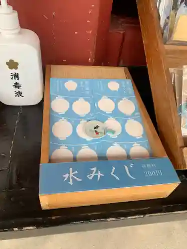 太宰府天満宮のおみくじ