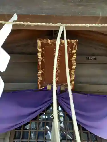 荻窪八幡神社(東京都)