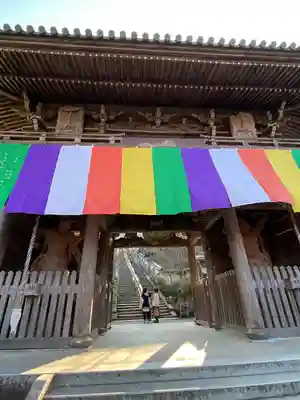 大聖院(広島県)