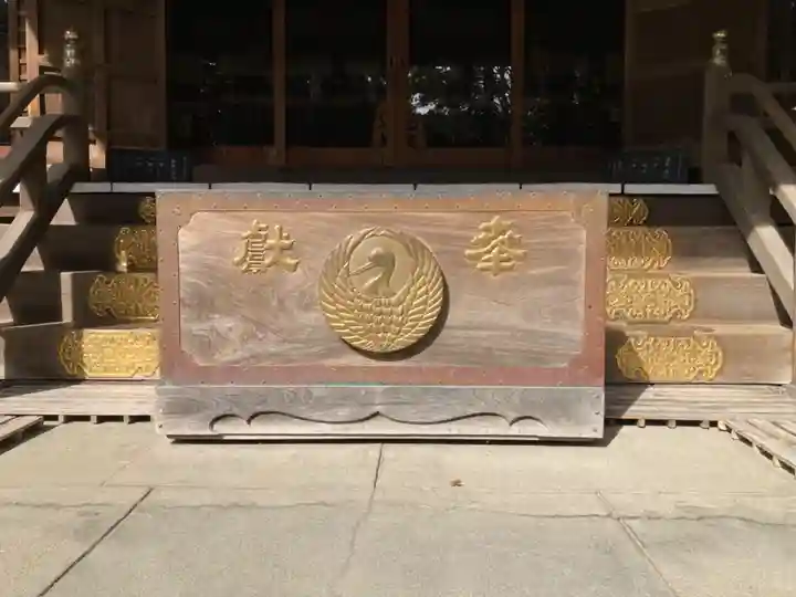 平塚八幡宮(神奈川県)