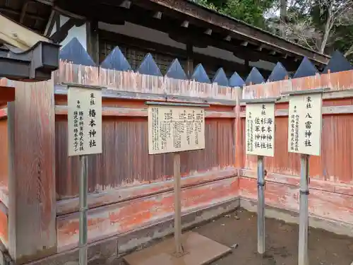 春日大社(奈良県)