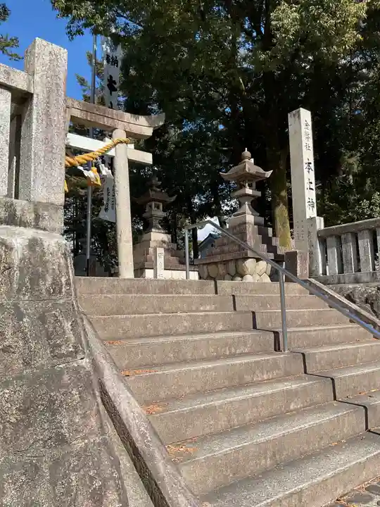 本土神社(岐阜県)