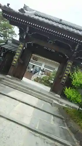 常保寺の山門