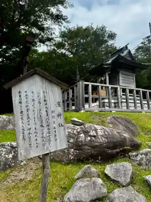 金華山黄金山神社(宮城県)