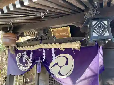 茶ノ木神社(東京都)