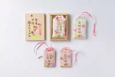 金蛇水神社のお守り